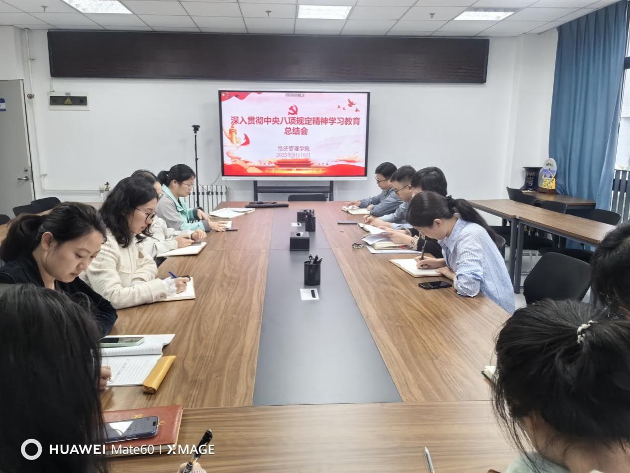 说明: IMG_20250918_163419