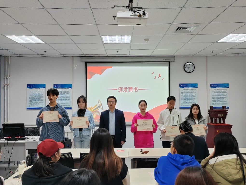 说明: D:\钉钉存储\2024.10.29黄色短剧
学风联络员聘书颁发大会照片\微信图片_20241029221630.jpg