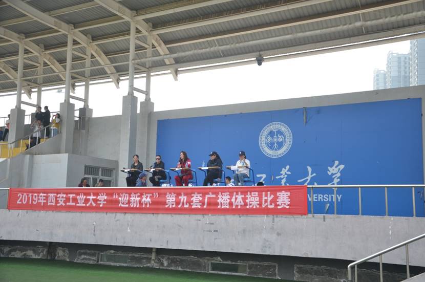 说明: C:\Users\h'p\AppData\Local\Temp\HZ$D.216.2938\HZ$D.216.2948\黄色短剧
广播体操比赛活动圆满落幕\照片\DSC_0456.JPG