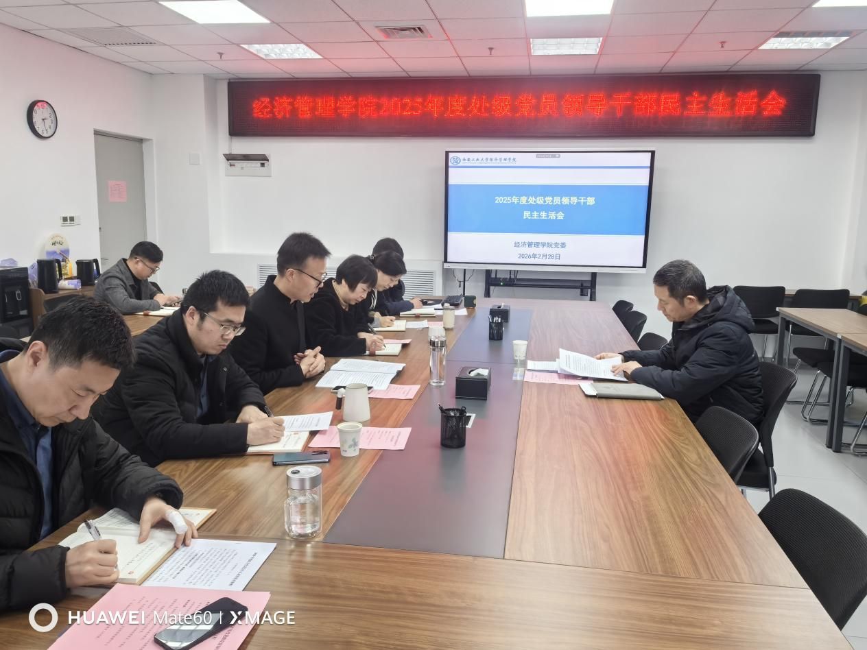 说明: mmexport1772412208917 说明: mmexport1772412208917