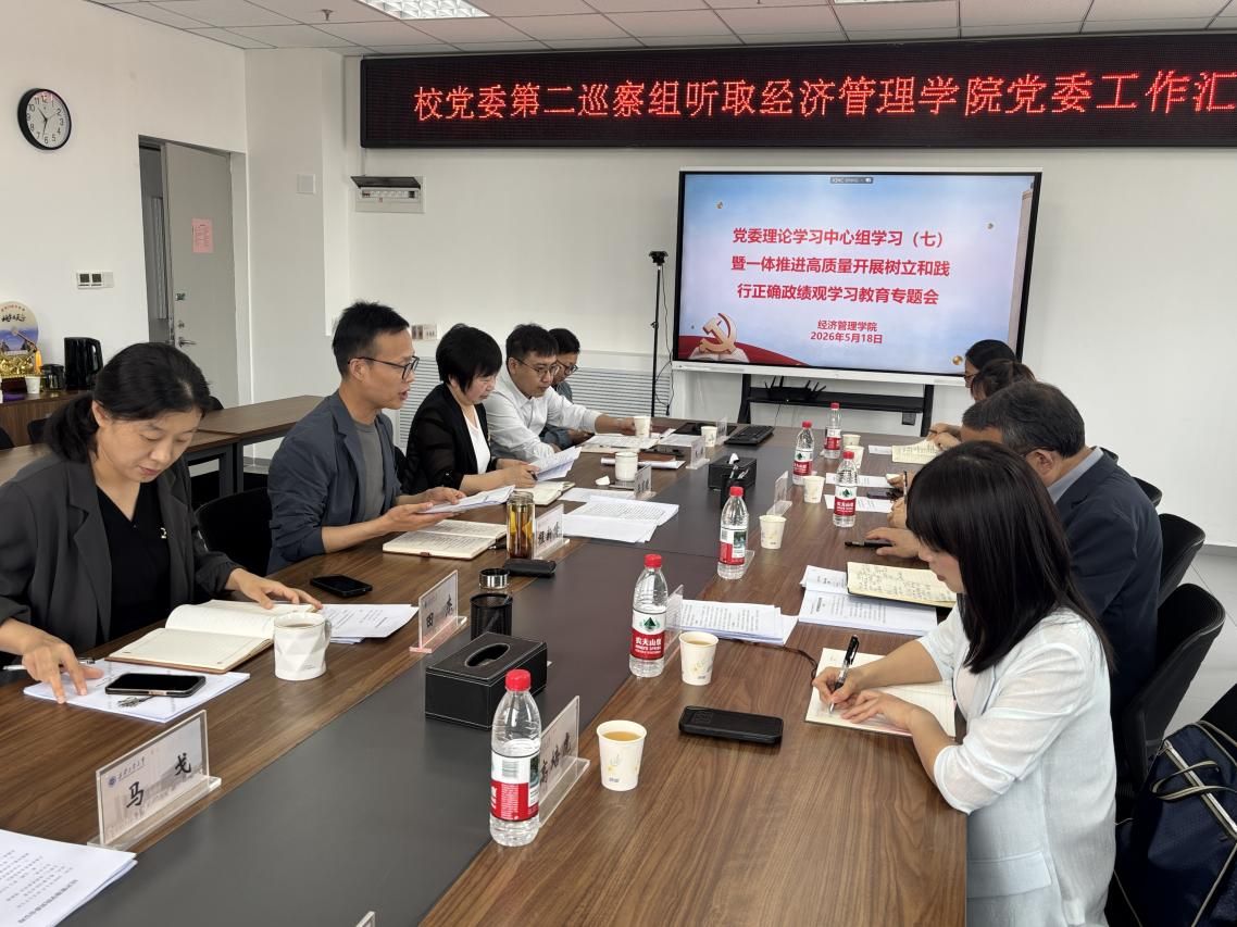 说明: 微信图片_20260518110305 说明: 微信图片_20260518110305