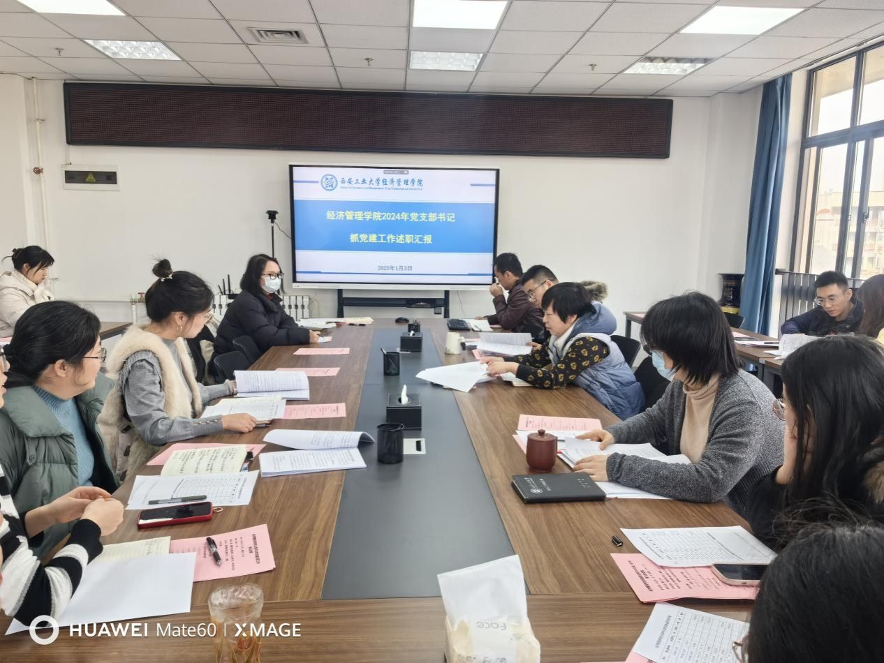 说明: IMG_20250103_101236