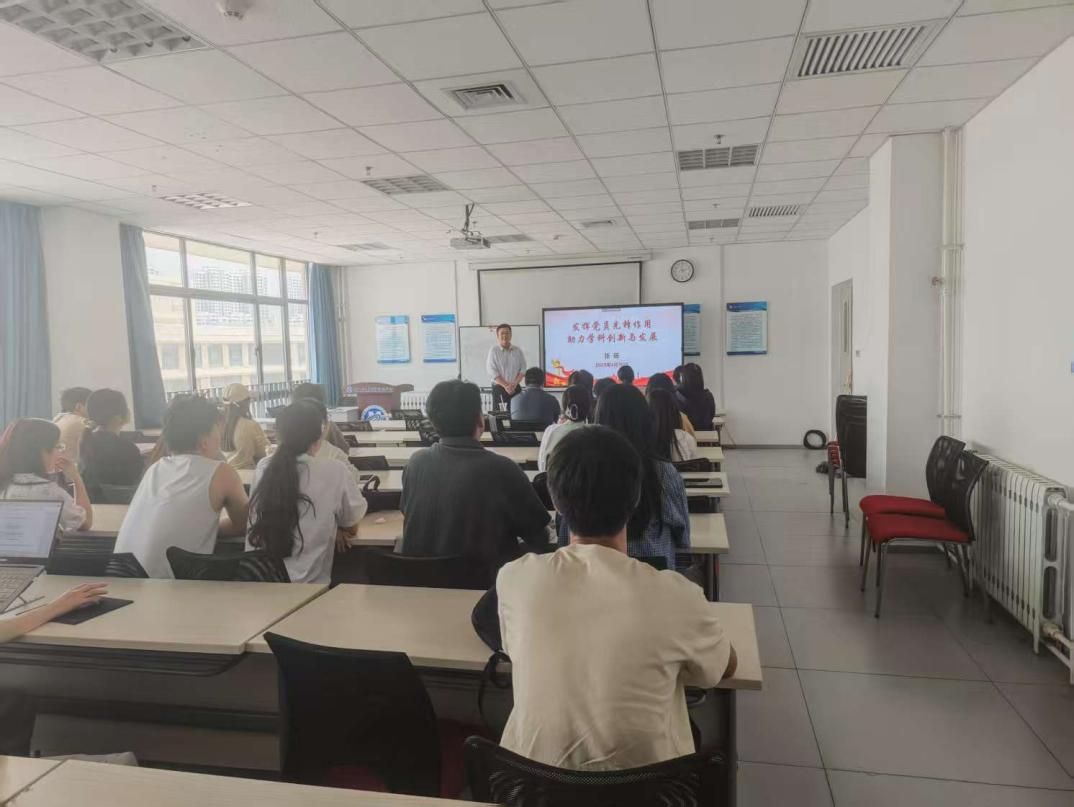 说明: F:\xatu-work\10-党务\党建\01-党员教师系列讲座-2025\01-张萌-照片\微信图片_20250430145104.jpg 说明: F:\xatu-work\10-党务\党建\01-党员教师系列讲座-2025\01-张萌-照片\微信图片_20250430145104.jpg