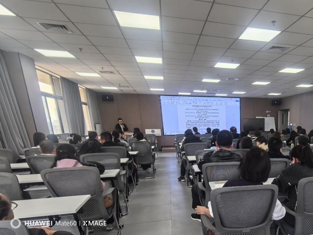 说明: IMG_20251103_143148