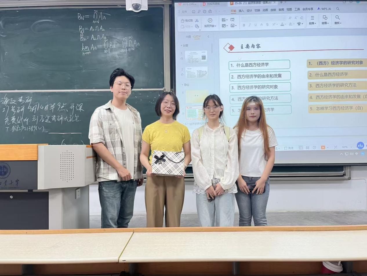 说明: 微信图片_20250910202149