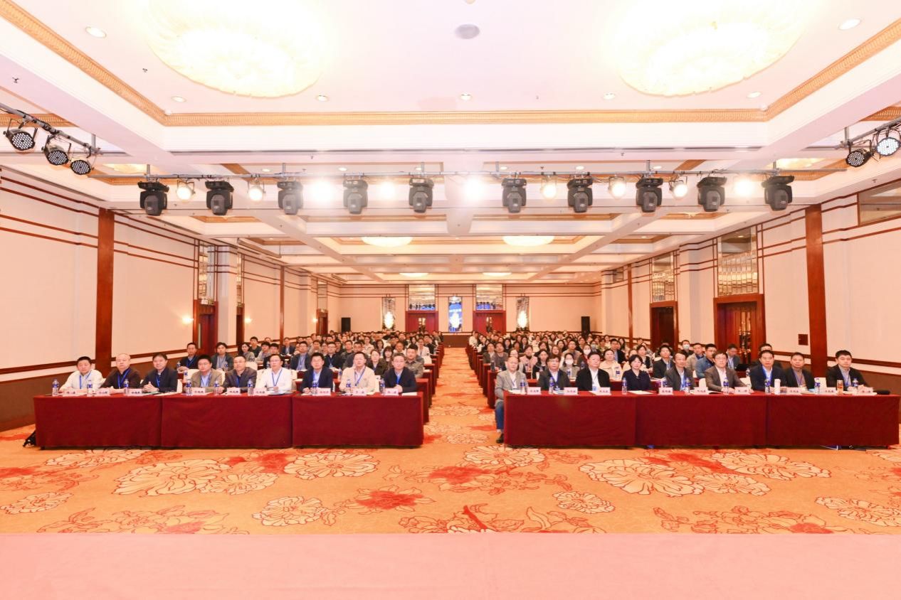 说明: 大会合影